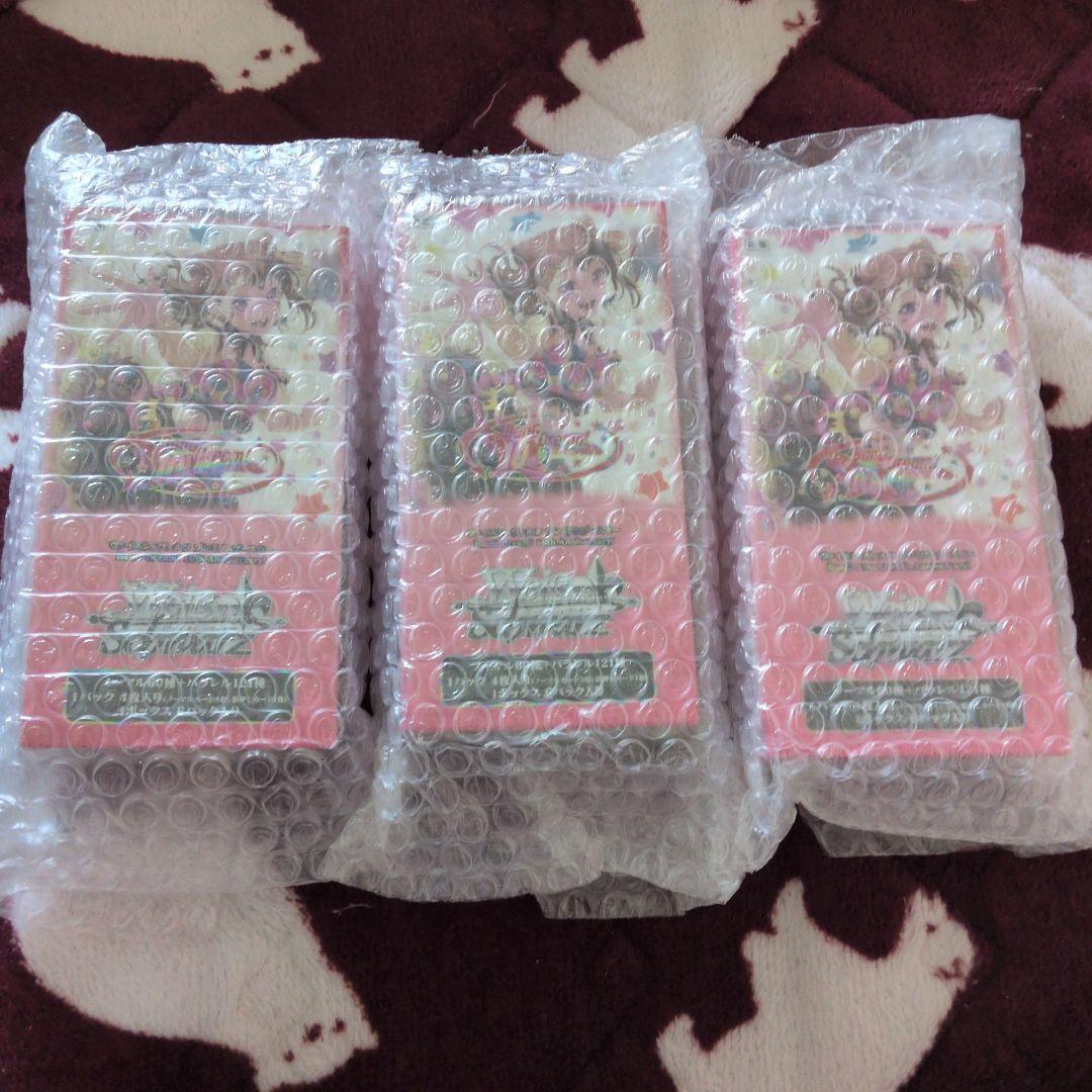 ヴァイス バンドリ プレミアムブースター 3BOX シュリンク付き ヴァイス バンドリ プレミアムブースター 3BOX シュリンク付き