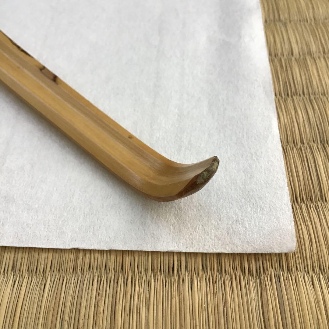 茶道具 茶杓 銘:末ひろ 松尾宗見作 半古斎書付 共筒 共