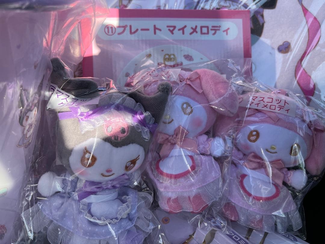 マイメロ　1番クジ　一番　ローソン　11個セット