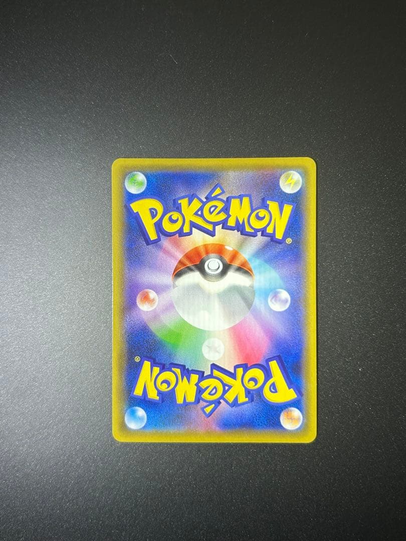 ゼラオラV SR S6K 漆黒のガイスト 074/070