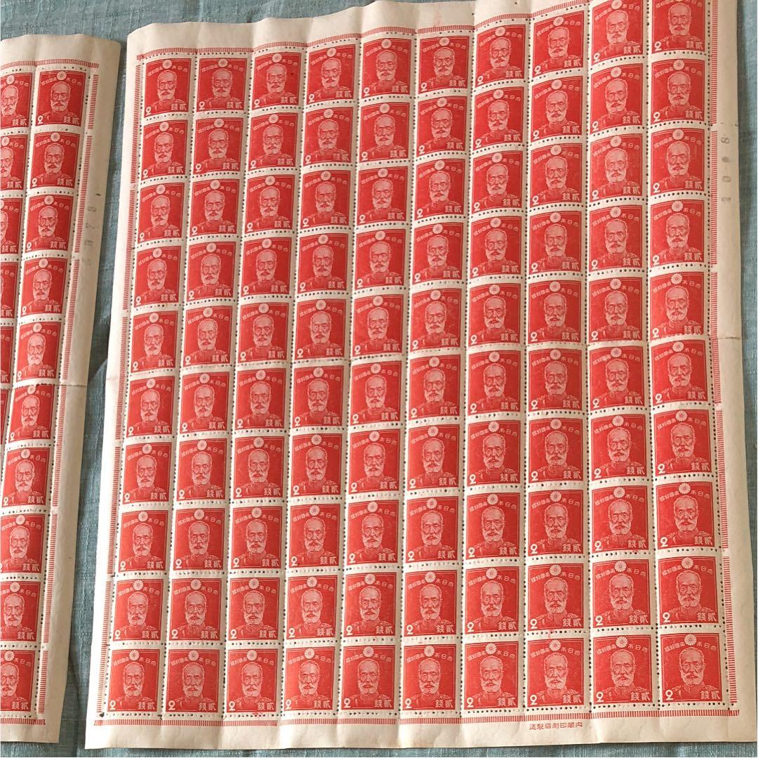 昭和19年 乃木希典大将2銭切手100枚シート 2枚セット計
