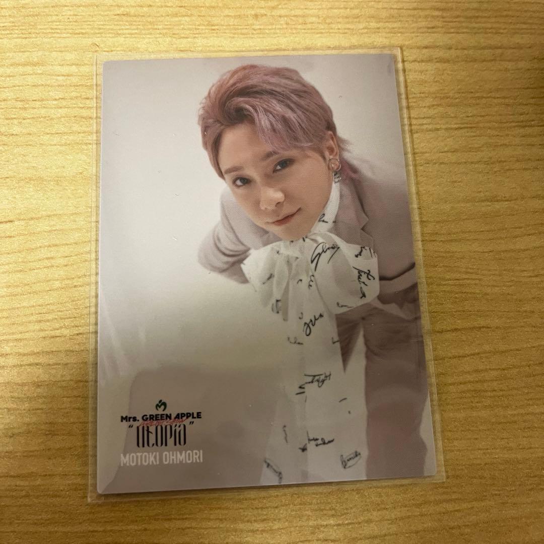大森元貴 Utopiaフォトカード 020 Mrs.GREEN APPLE - DOMPUPROJECT.COM
