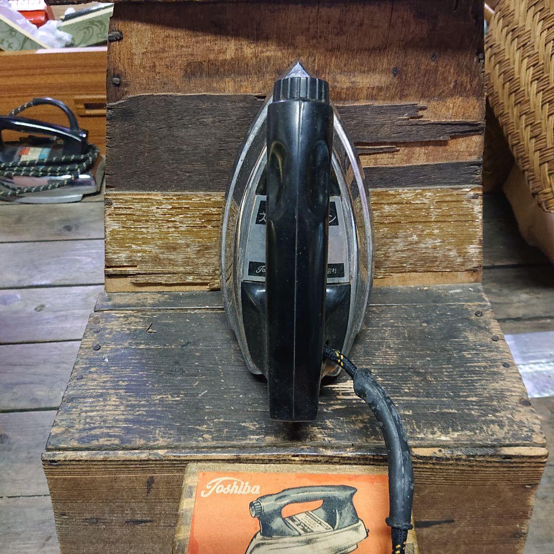 超貴重!】【昭和レトロ】東芝 メーカー名入り木箱入り スチームアイロン