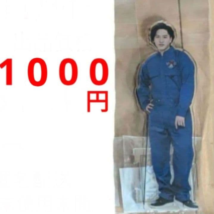 猫のひたいほどワイド 8周年 グッズ　①