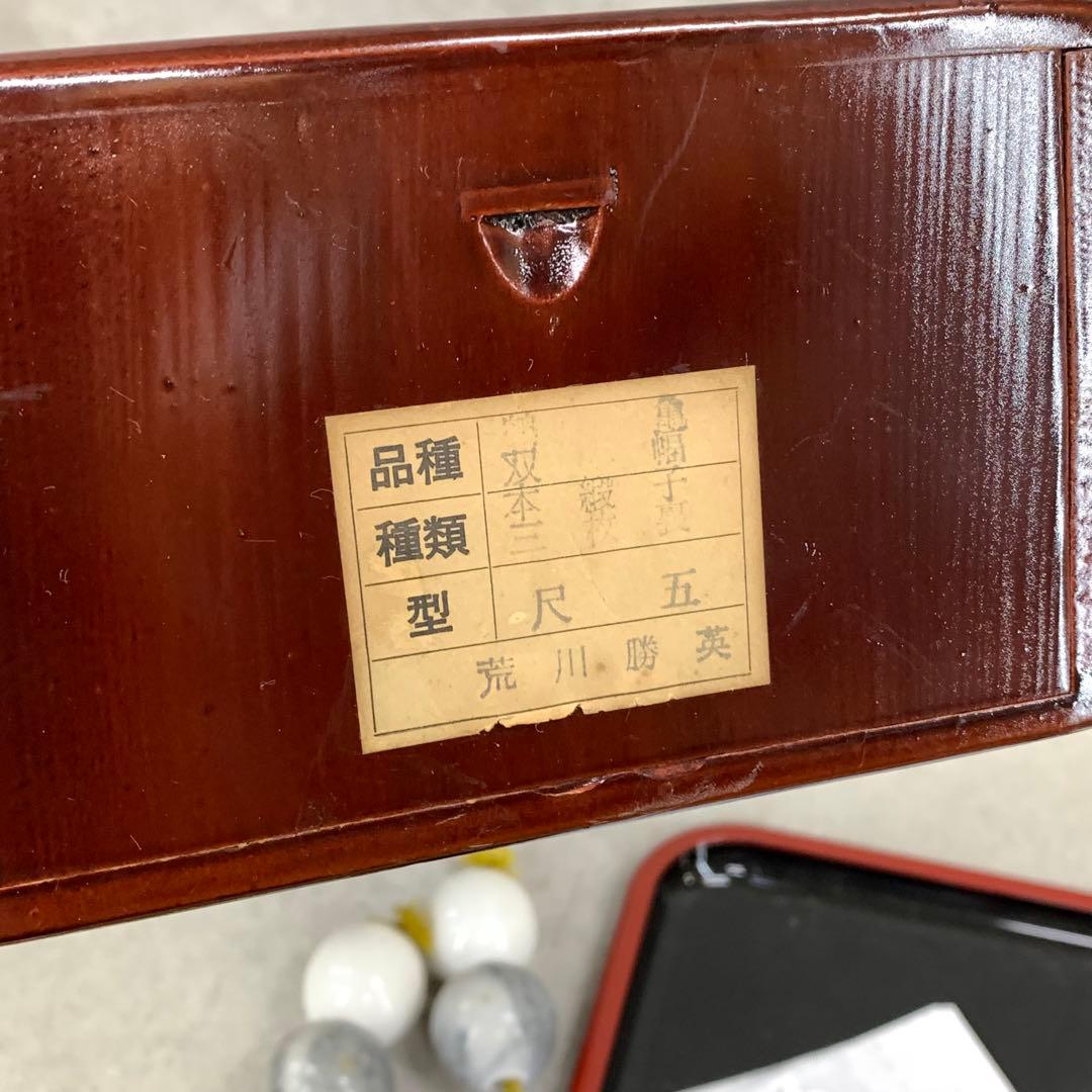 掛軸 荒川勝英 鶴亀 共箱 双幅 二重箱 松竹梅 賀正 正月 祝 寿 C-