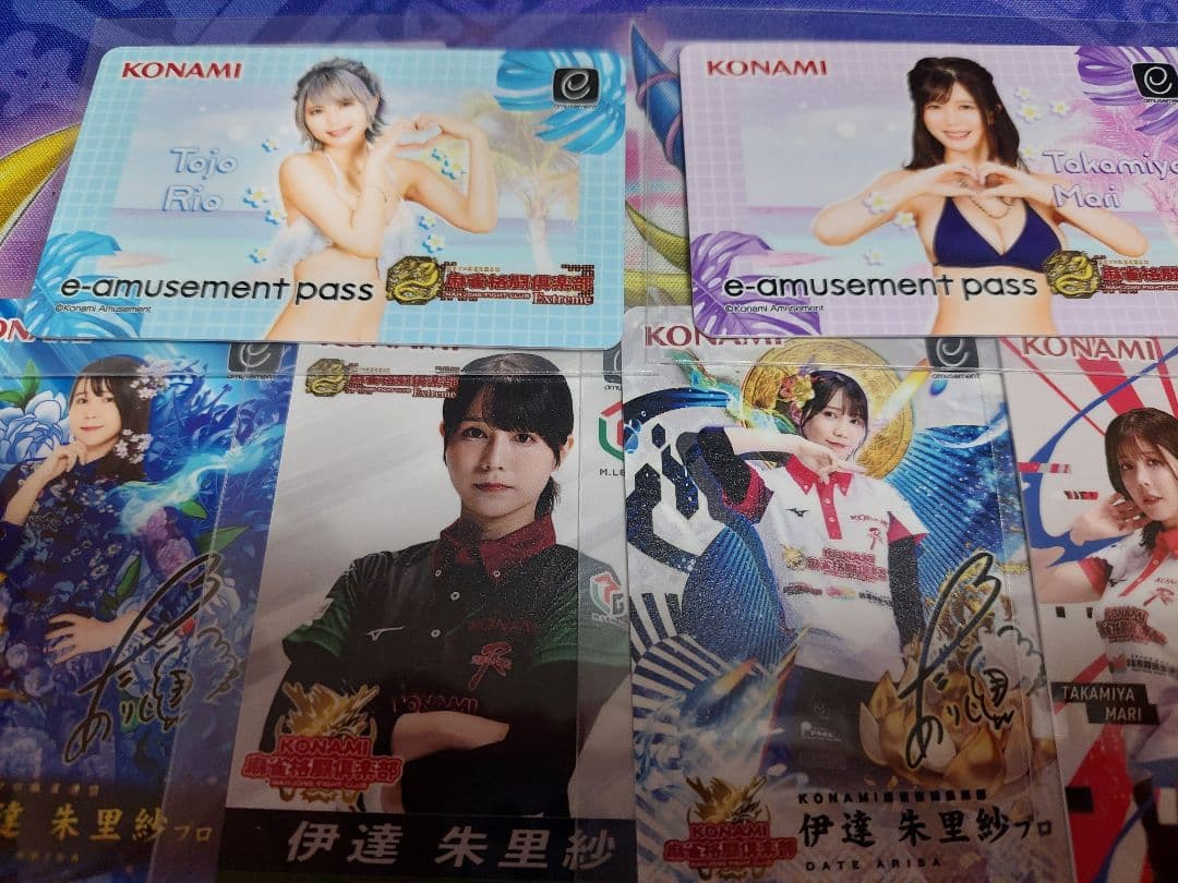 麻雀格闘倶楽部 e-amusement pass 10枚セット 伊達朱里紗 等