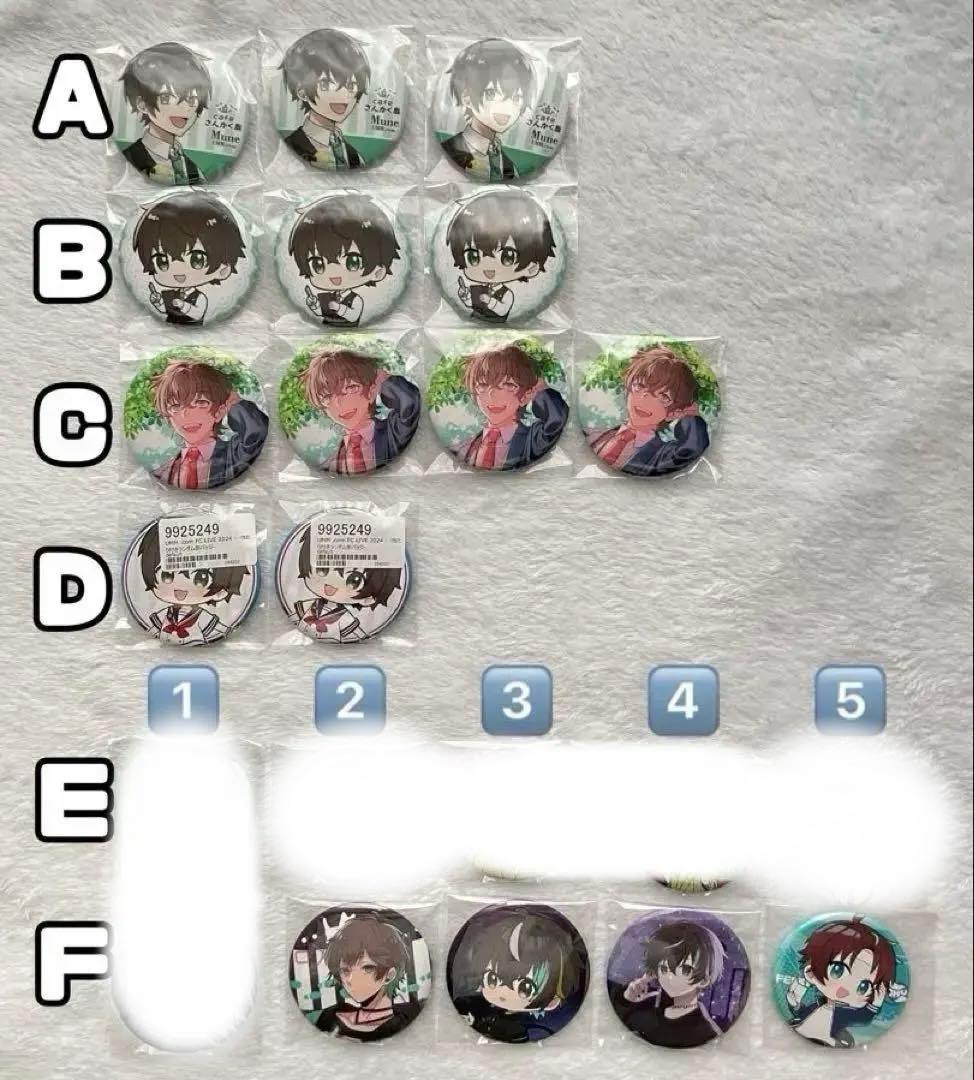 UMM.com 無音 缶バッジ さんかく旗 フェスキメ FC