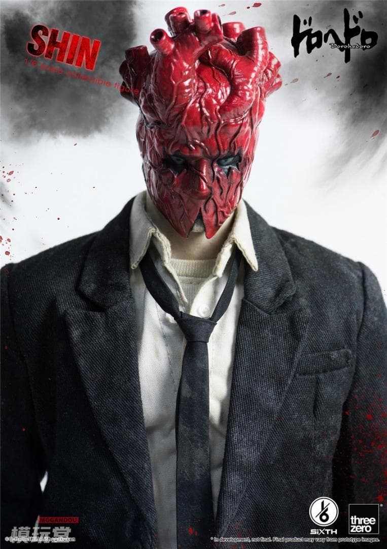 threezero 1/6 ドロヘドロ 心 再販.Ver 新品 3Z0561 - メルカリ