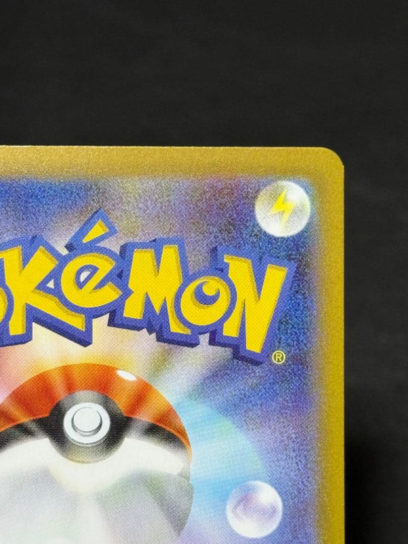 ポケモンカード メガブレイブ リーリエの決心 SAR m1L 091/063