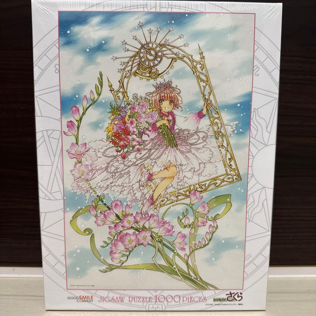 レア物】カードキャプターさくら ジグソーパズル1000P 木之本桜