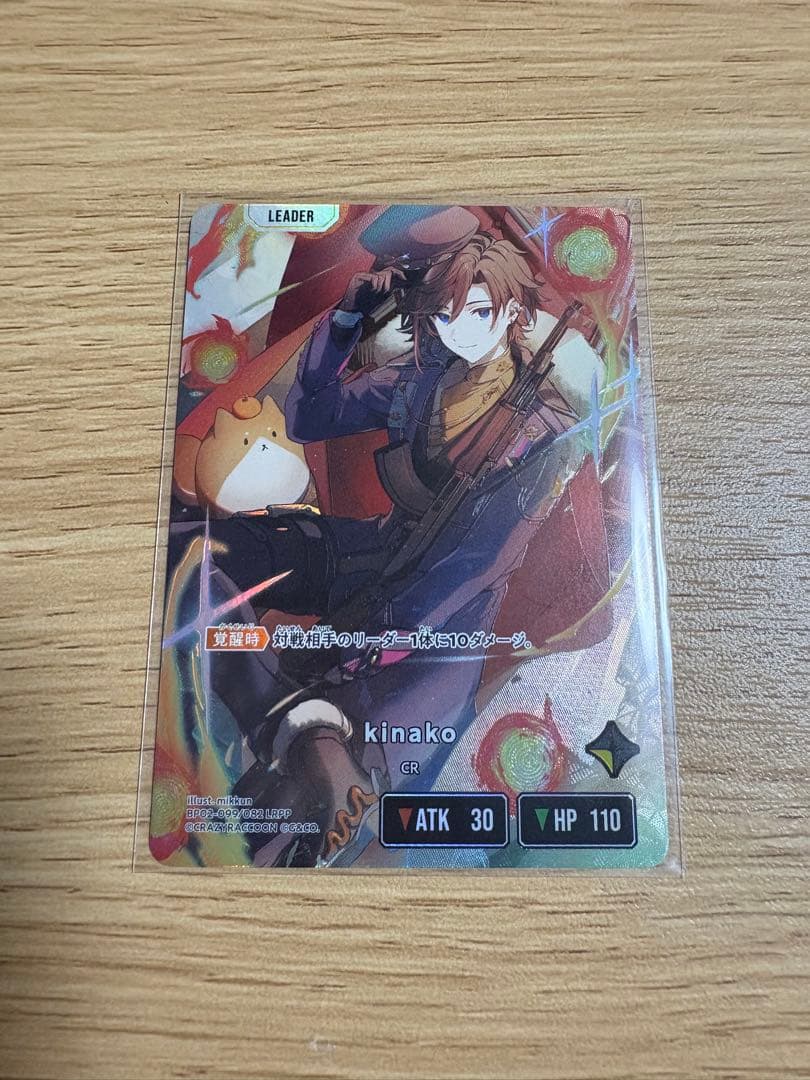 り*ん様 クロススターズ　LRPP kinako