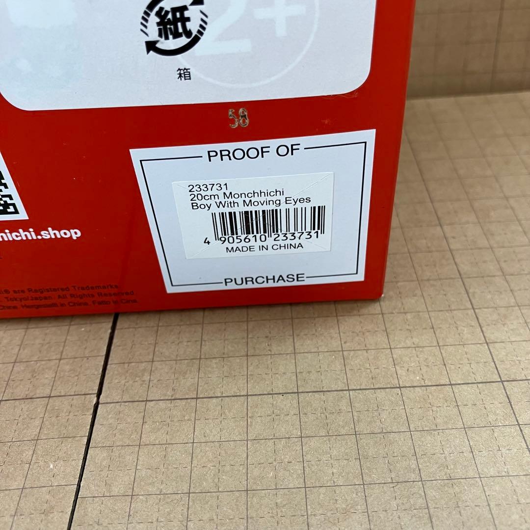 海外限定 モンチッチ ムーブアイ ムービングアイ 新品未使用 - メルカリ