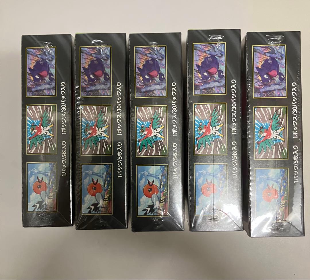 ポケモンカードゲーム ムニキスゼロ 5BOXシュリンク付き