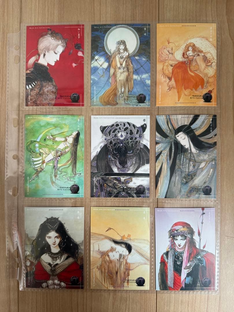 天野喜孝 Art Collection セミコンプリート