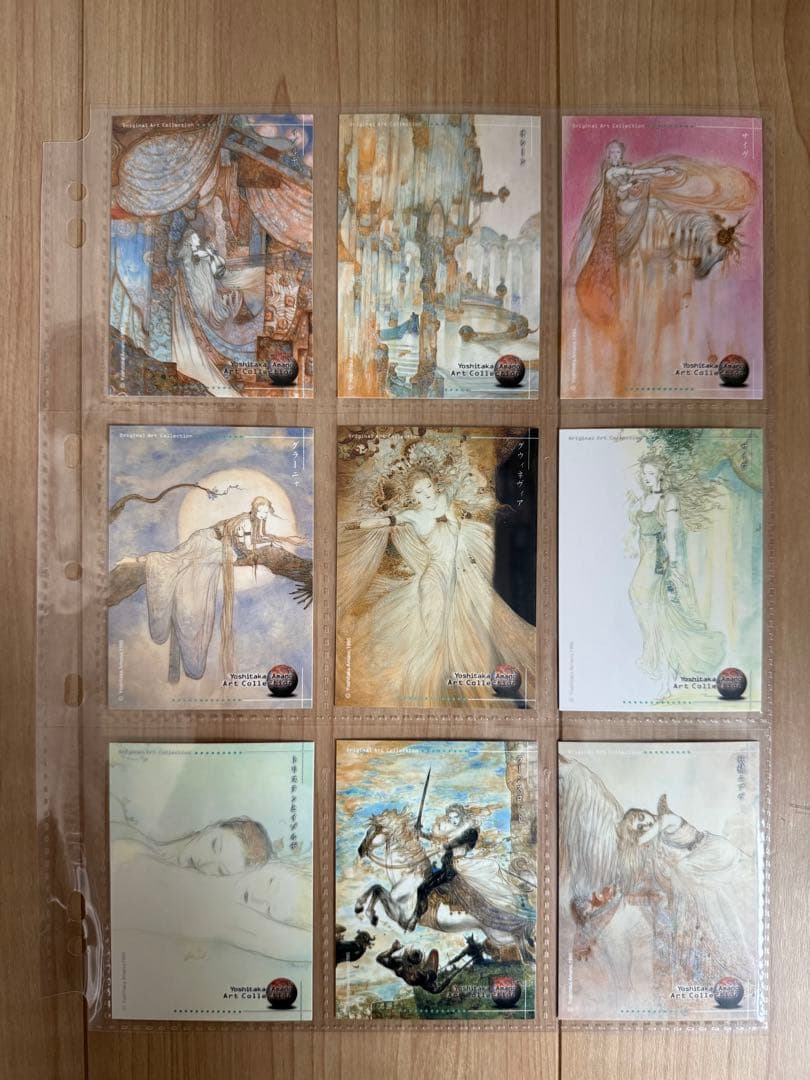 天野喜孝 Art Collection セミコンプリート