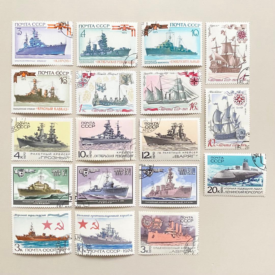 海外切手コレクションShip & Boats 船