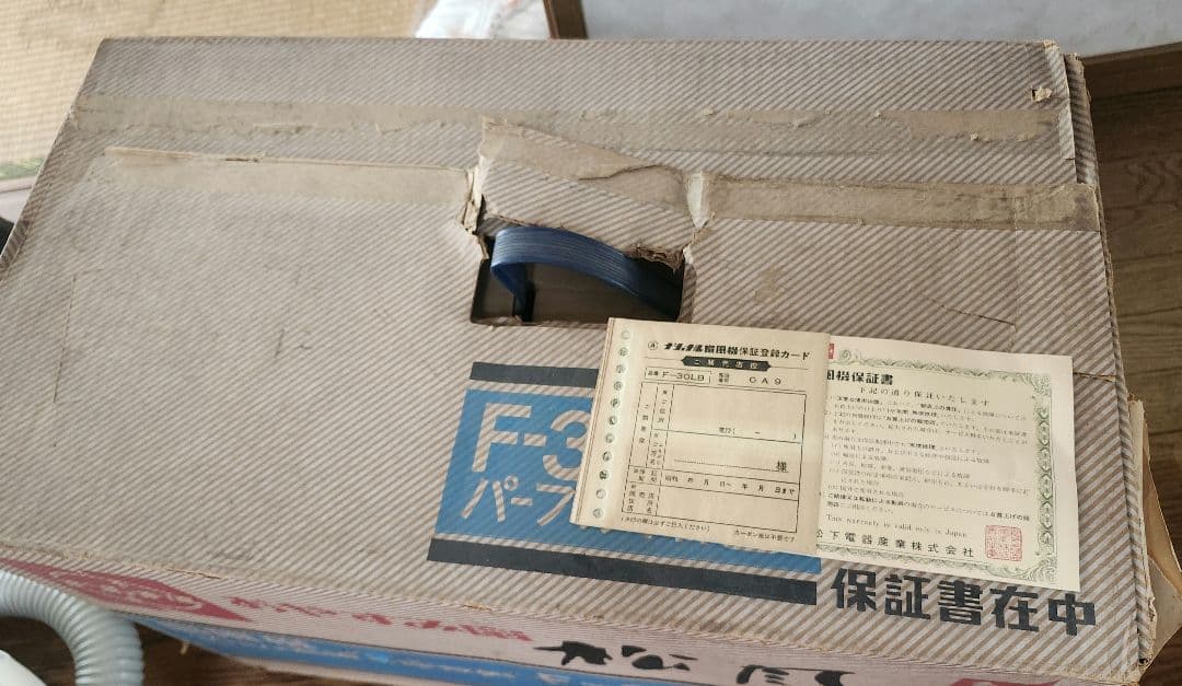 昭和レトロ　レア！ 稼働品　National 扇風機 F-30LB 　松風