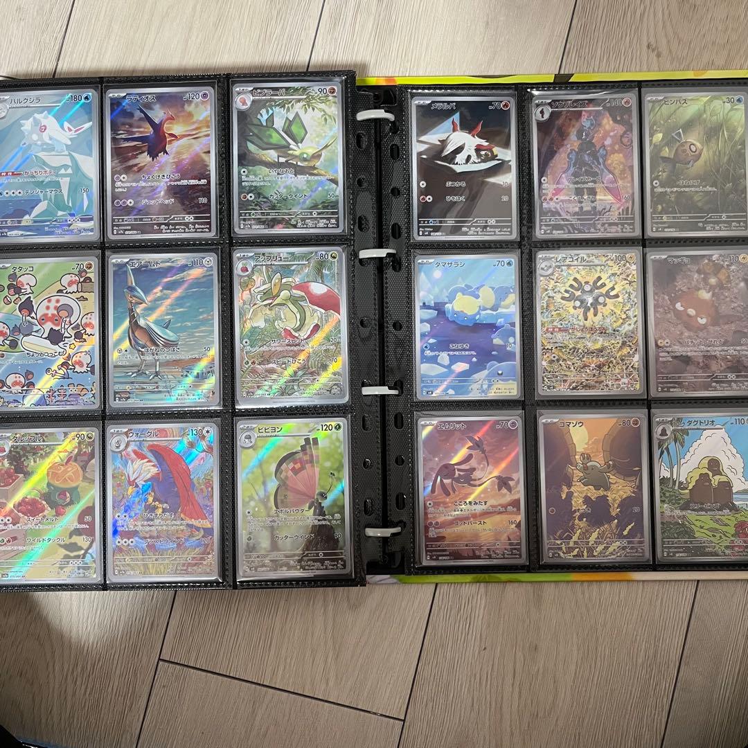 【期間限定値下げ】ポケモンカード　AR コンプリート　まとめ売り