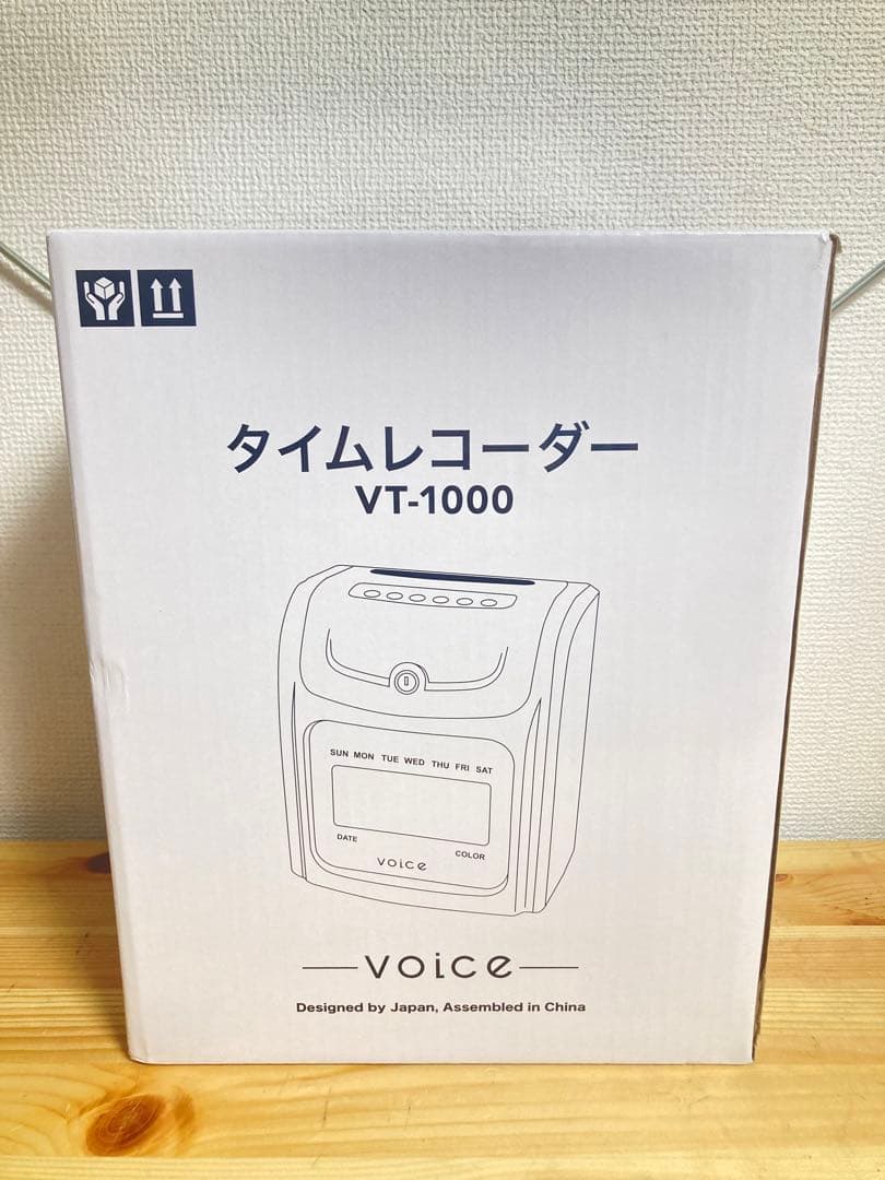 ☆新品未使用 VOICE タイムレコーダー VT-1000 出退勤 タイムカード