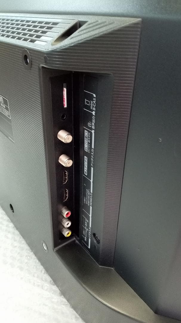 スタンド欠品 東芝 24V型 液晶テレビ レグザ 24S24 スタンドテレビ