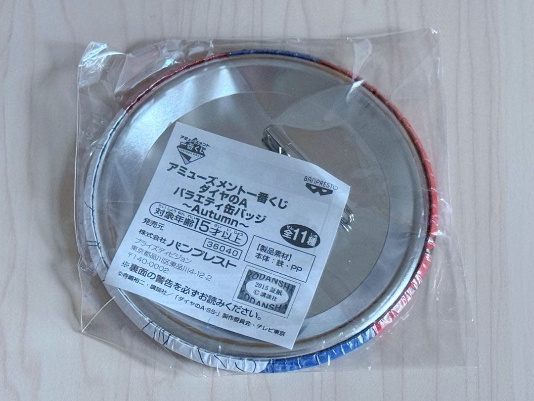 アミューズメント一番くじ ダイヤのA バラエ ティ缶バッジ 沢村&御幸