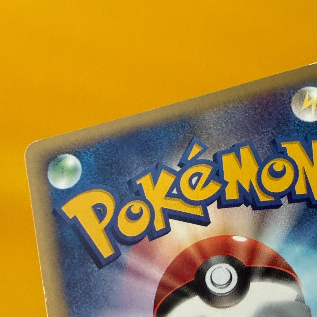 水の都のラティオス 劇場限定VSパック 012/018 プロモ ポケカ