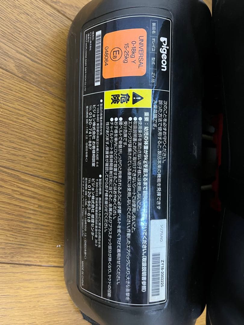 【お値下げ】pigeon チャイルドシート ドット柄　オレオユ