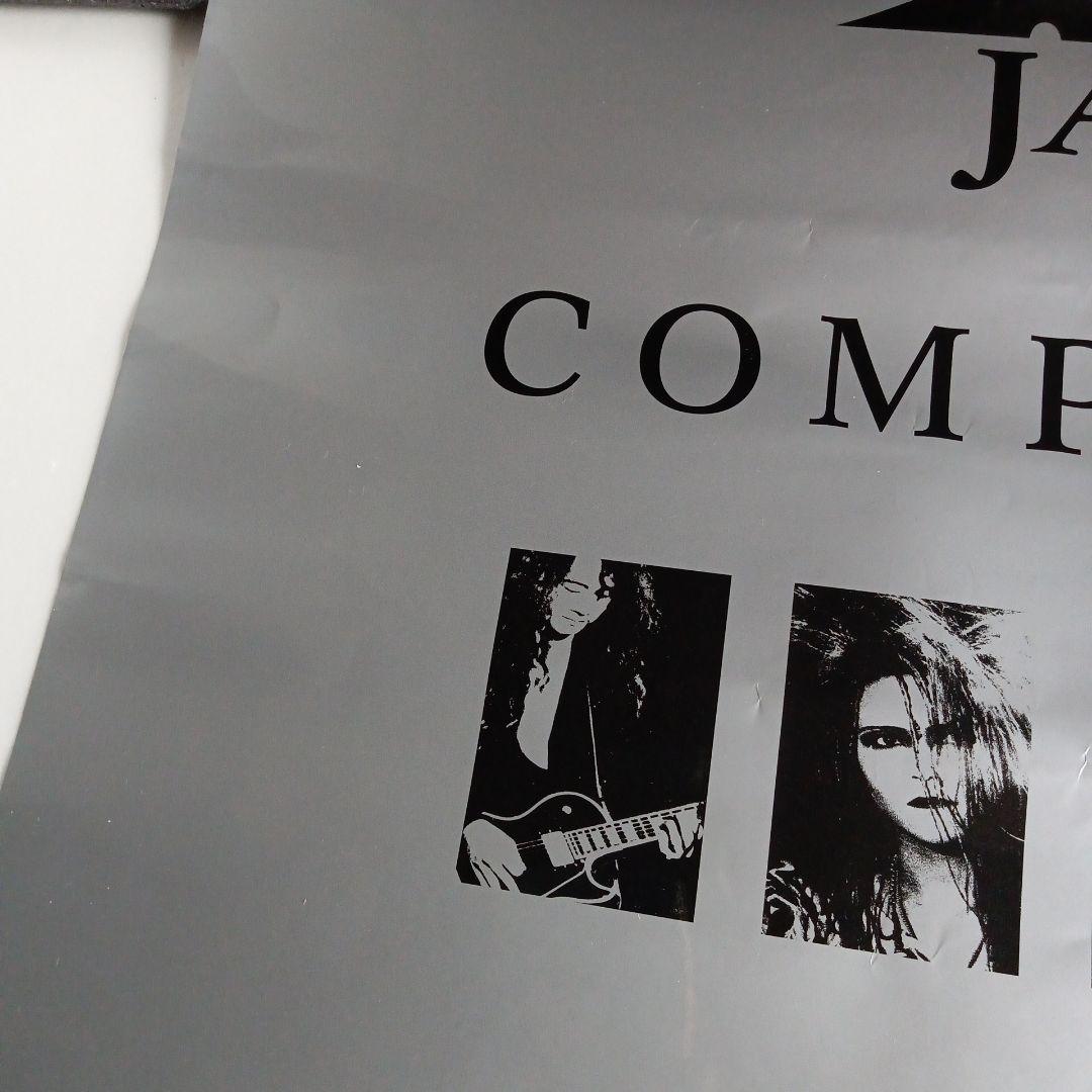 XJAPAN BLUEBLOOD COMPLETⅡ ポスター2枚