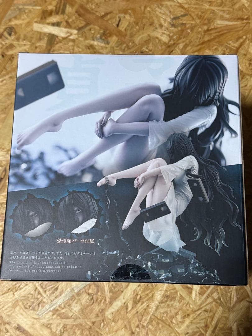 HORROR美少女 貞子 コトブキヤショップ限定スケール フィギュア