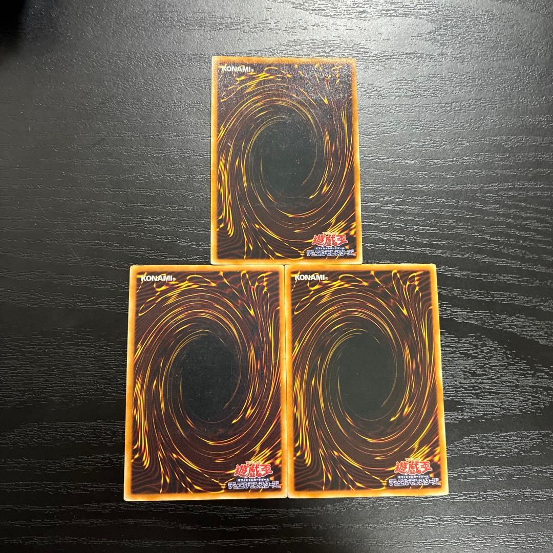 遊戯王　サイバードラゴン　レリーフ3枚