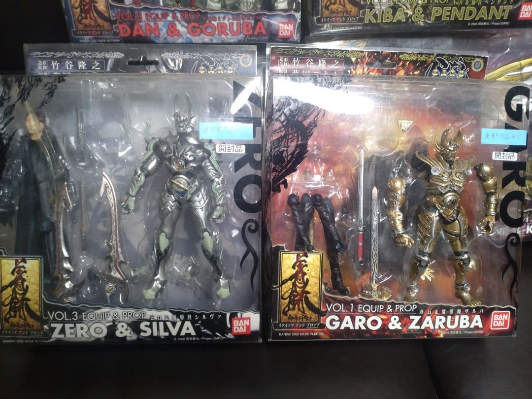 牙狼イクイップ＆プロップ　魔戒可動