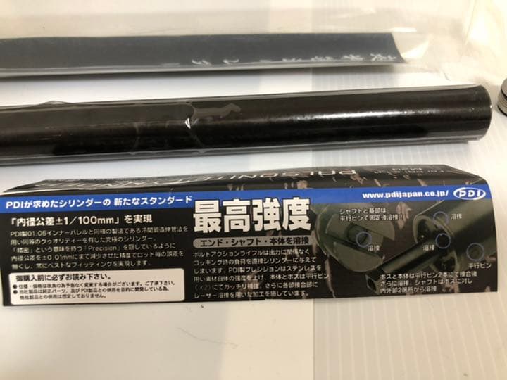 希少　PDI製パルソナイトシリンダーセット　新品