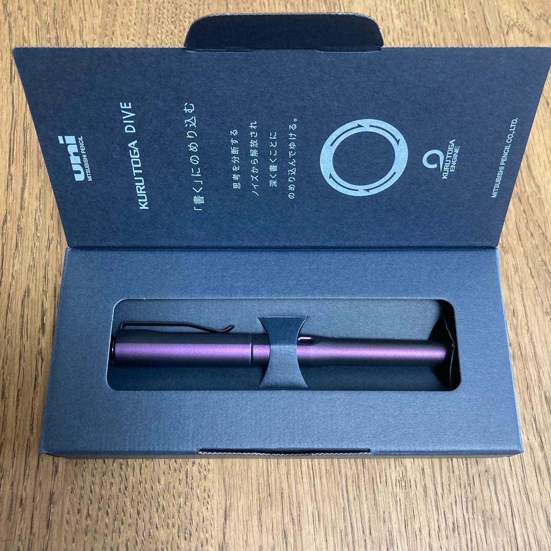 新品 未使用 KURUTOGA クルトガダイブオーロラパープル