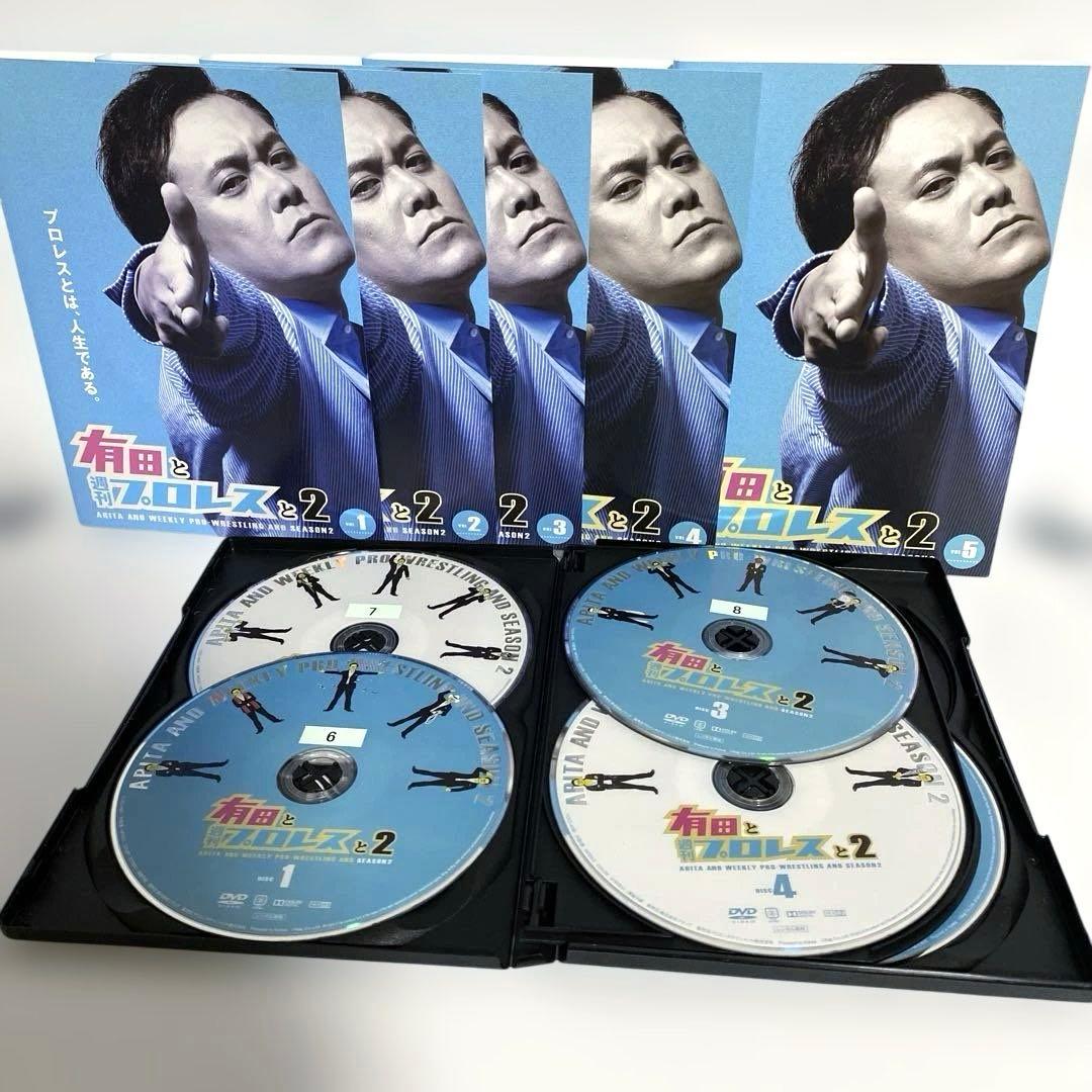 新品ケース付　有田と週刊プロレスと　1〜4期　3期5巻抜け　DVD セット