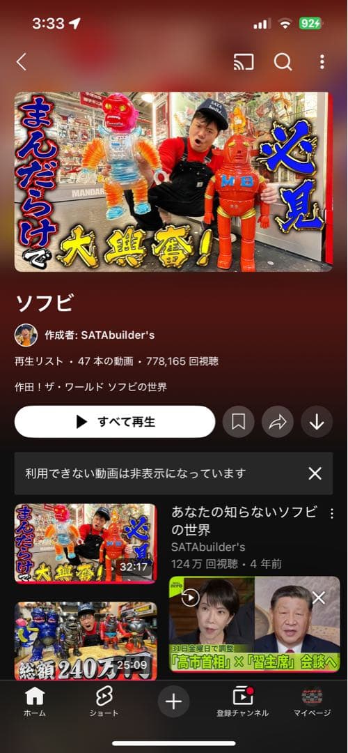 ゾルメン メガゴリラ izumonster佐田ビルダーズ リアルヘッド - メルカリ