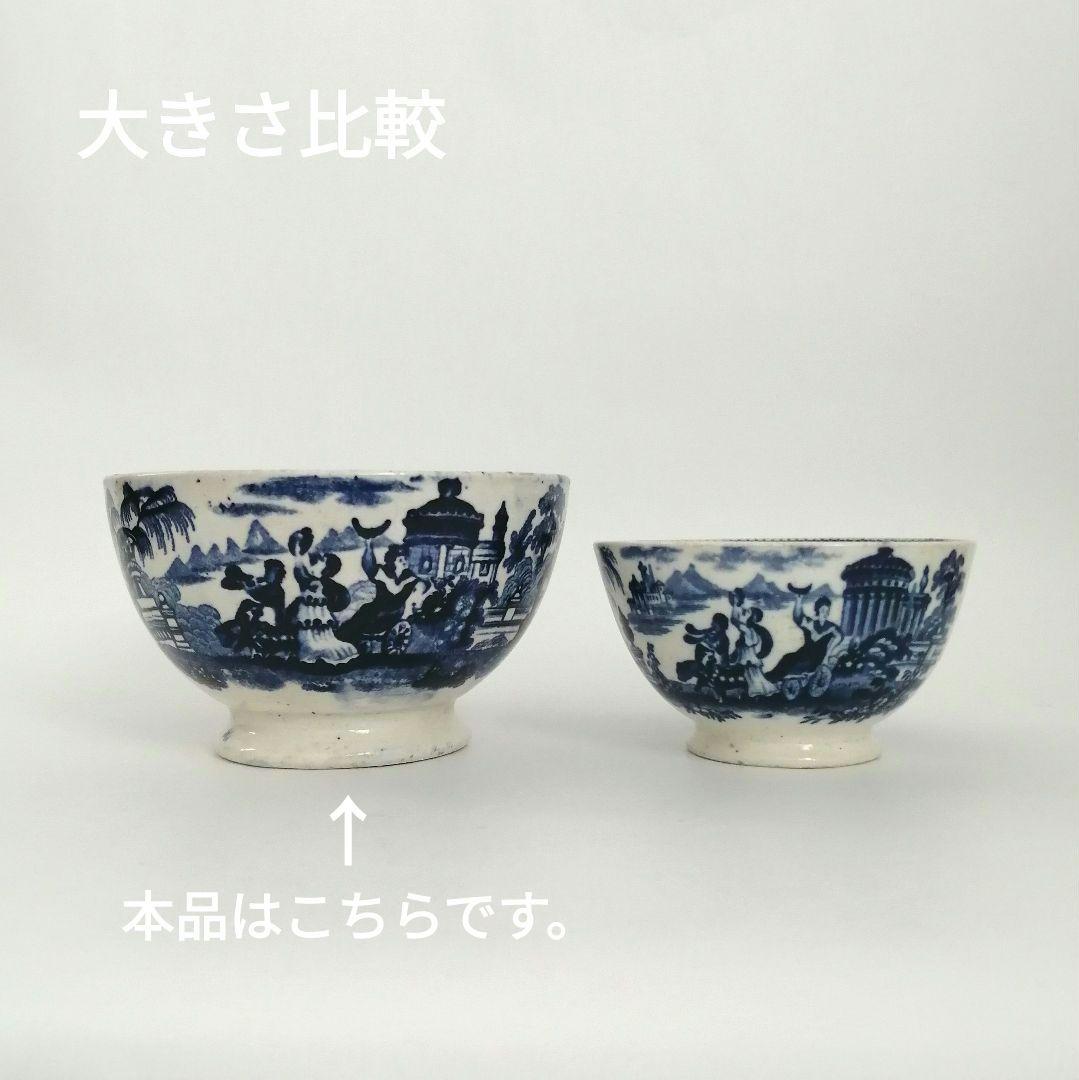 阿蘭陀焼 デルフト ペトルス・レグー窯 銅版転写 カフェオレボウル