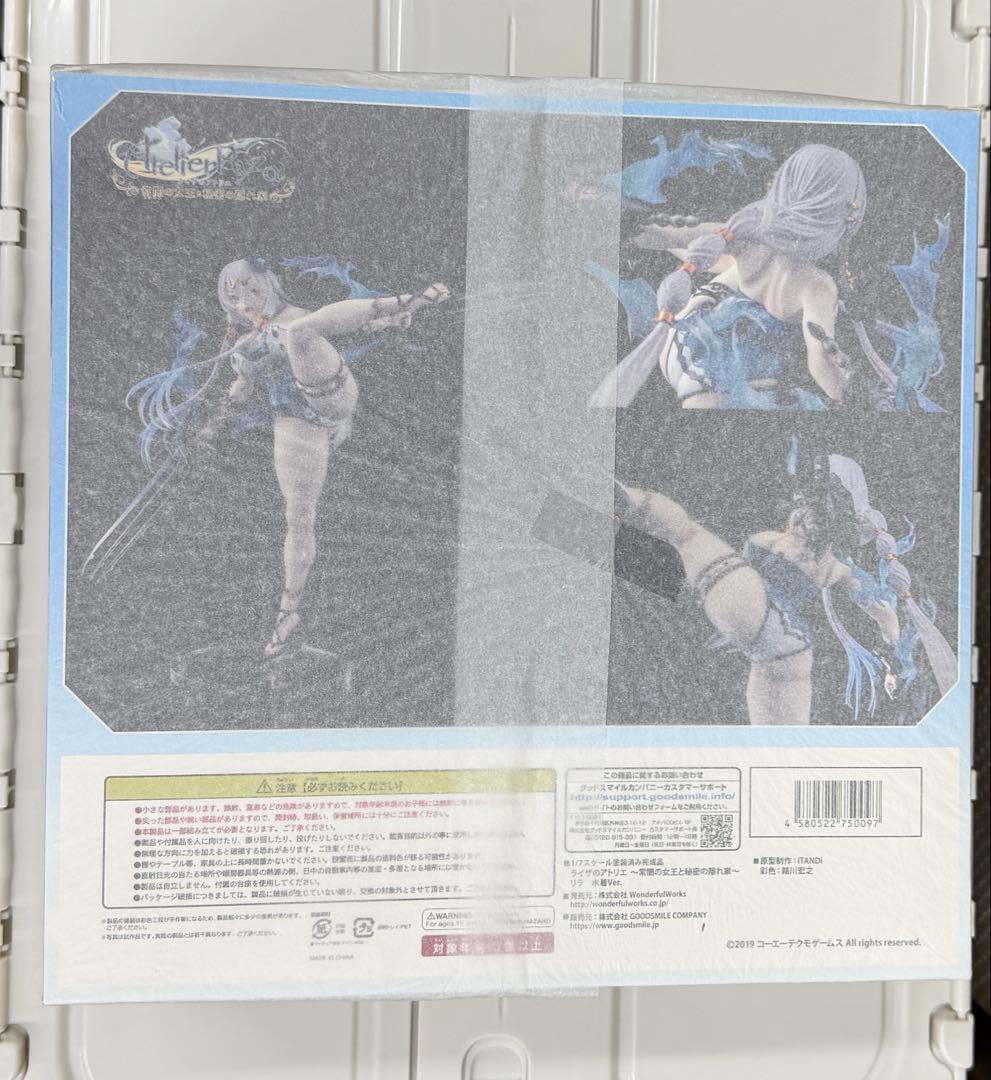 新品 あみあみ特典付き ワンダフルワークス リラ 水着ver ライザのアトリエ