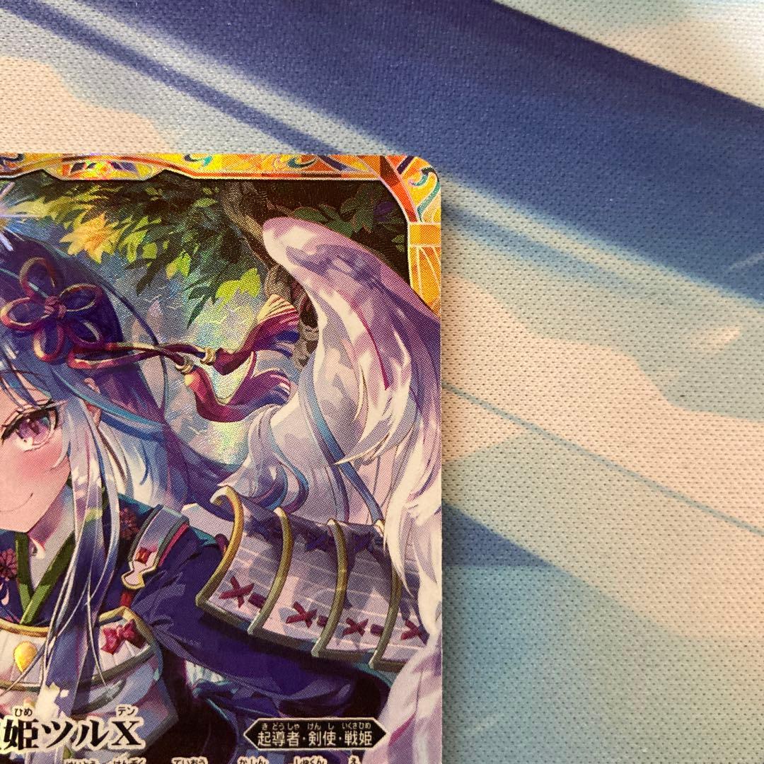 バトルスピリッツ 剣聖姫ツルⅩ シークレット