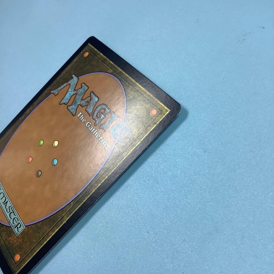 変わり谷/Mutavault MOR英語foil