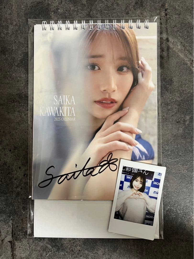 河北彩伽 直筆サイン入り卓上カレンダー2025年＋その場で撮影した