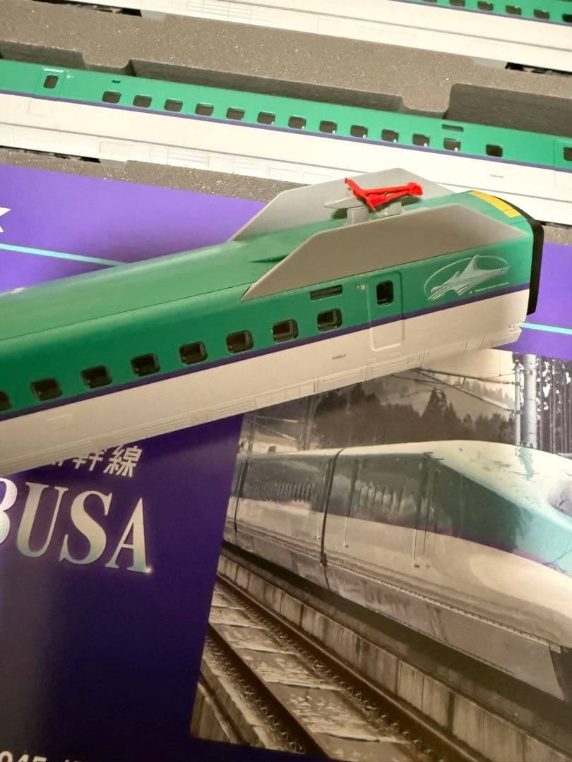 TOMIX JRH5系北海道新幹線はやぶさ セット