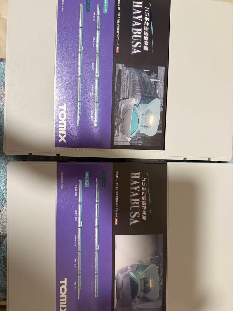 TOMIX JRH5系北海道新幹線はやぶさ　セット