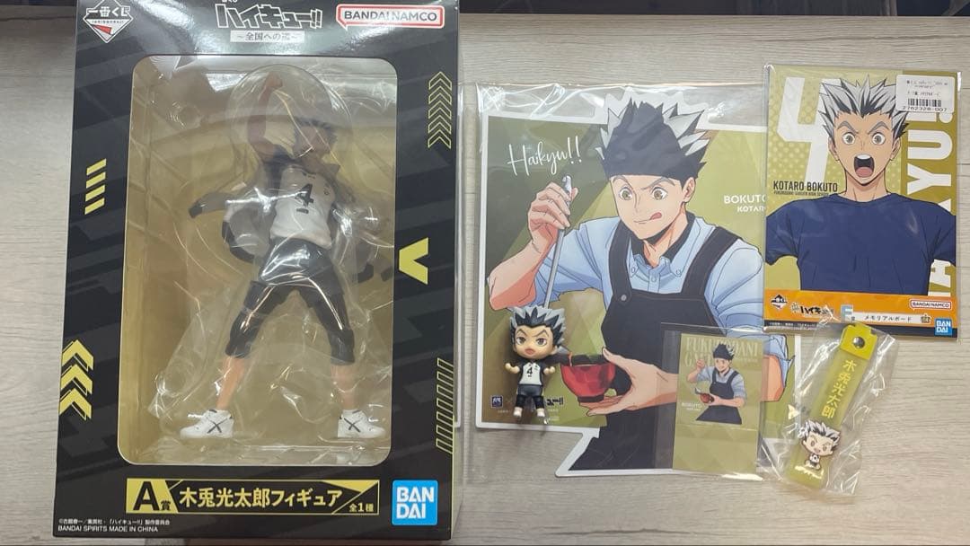 ハイキュー!! 木兎光太郎 セット 6個 - メルカリ