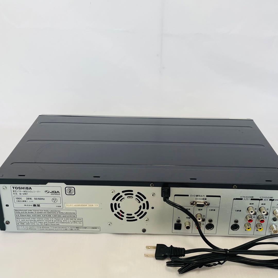 TOSHIBA D-VR7 ダビング機能搭載機　分解メンテナンス済み