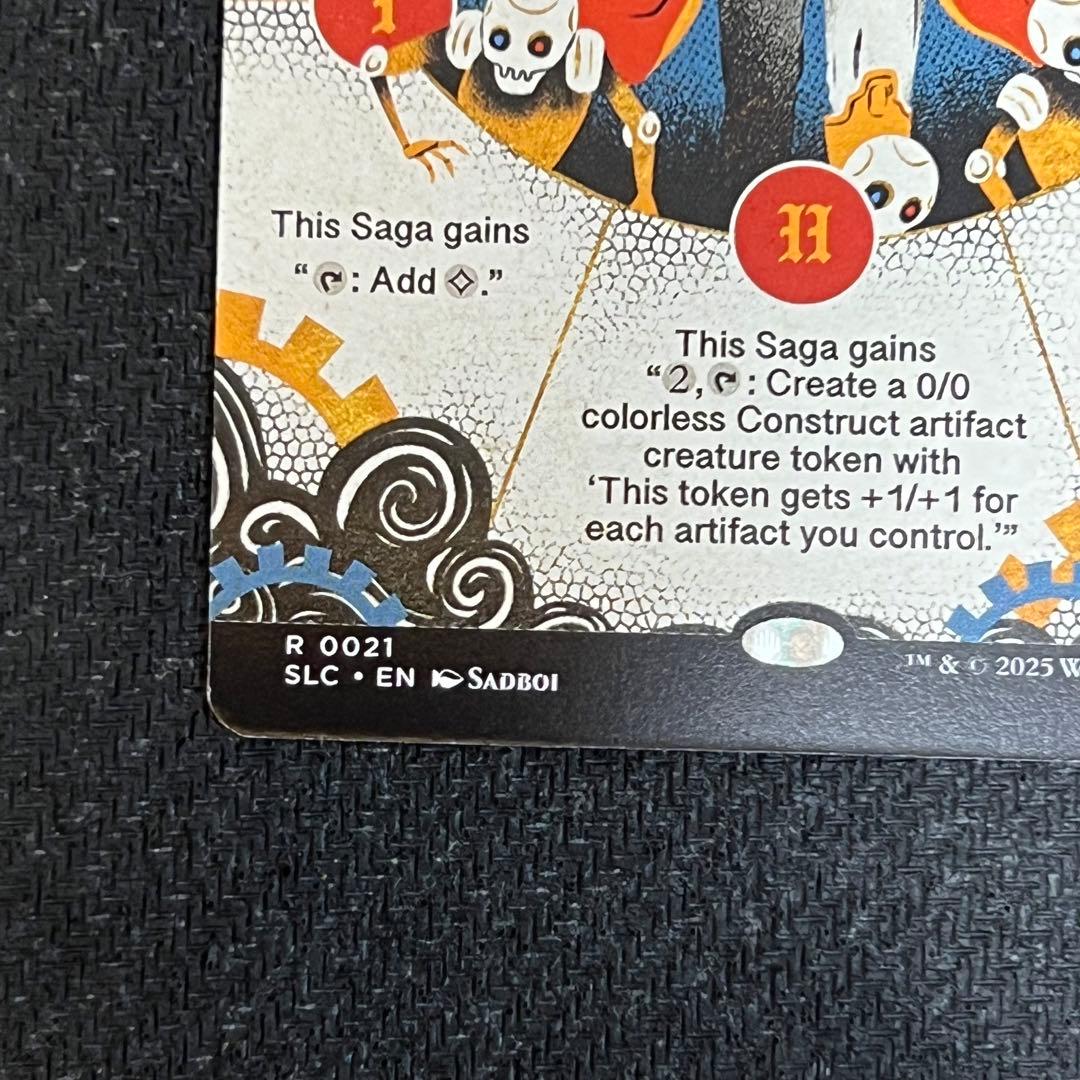 ウルザの物語/Urza´s Saga 4枚セット secret lair トレーディングカード