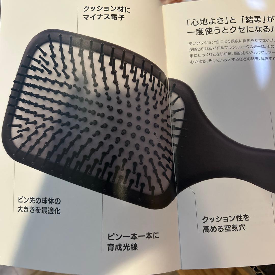 あゆみん復元ドライヤー ドライヤースタンド　パドルブラシ　3点セット＋本