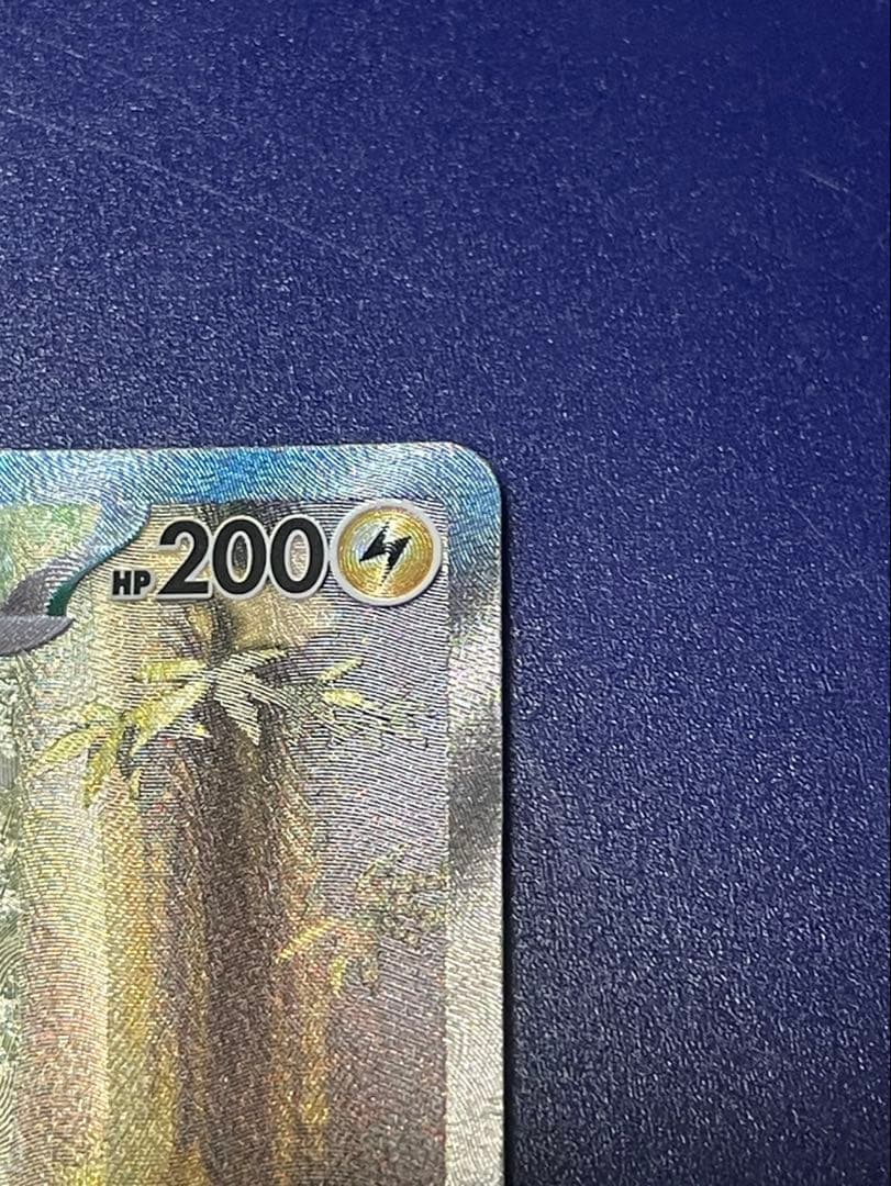 ピカチュウex sar スタートデッキ100 No.25