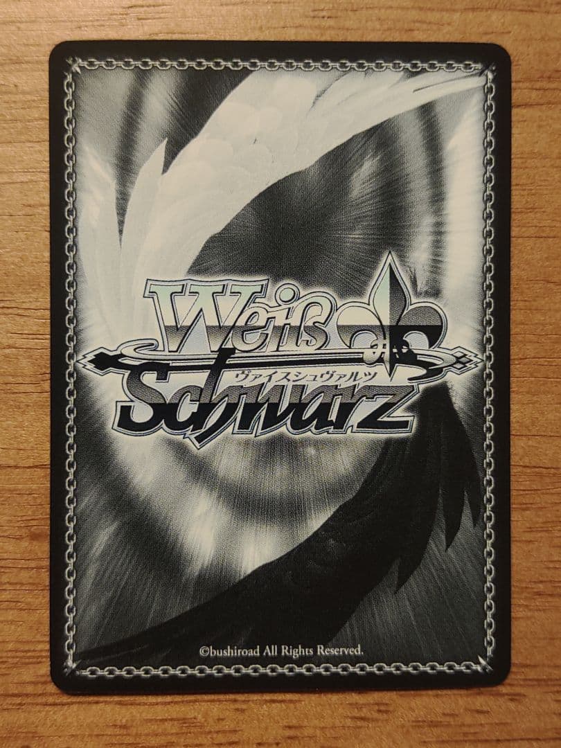 ヴァイスシュヴァルツグラン・エプレの必勝戦術高嶺SP サイン