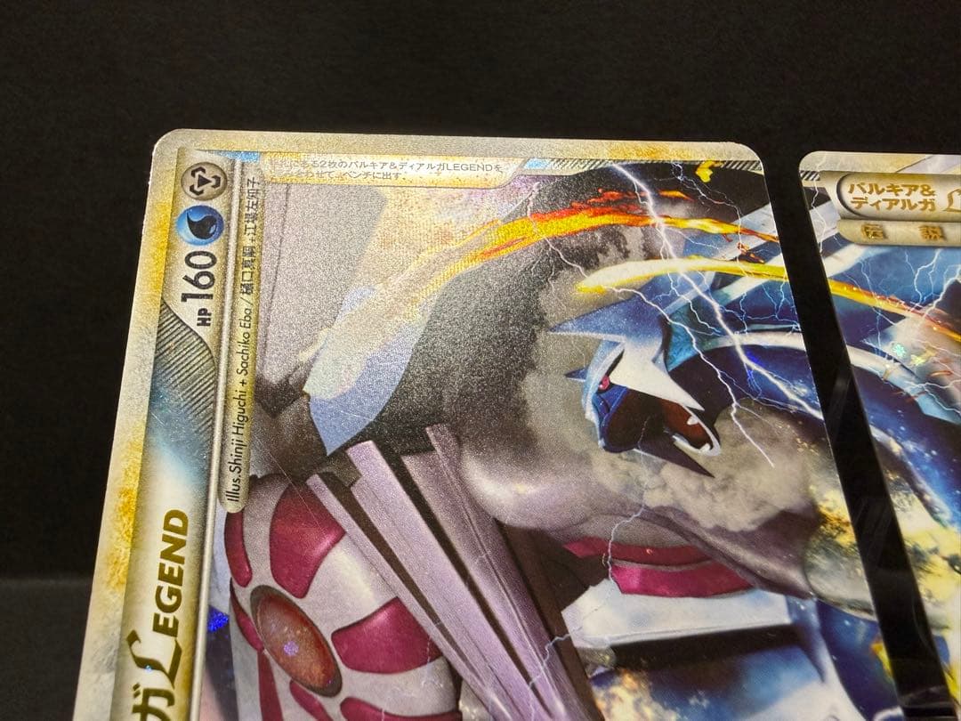 パルキア&ディアルガ LEGEND ポケモンカード ポケカ