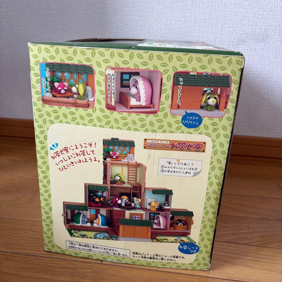 なごみのお家でらっくす 階段たんすのお茶犬寮